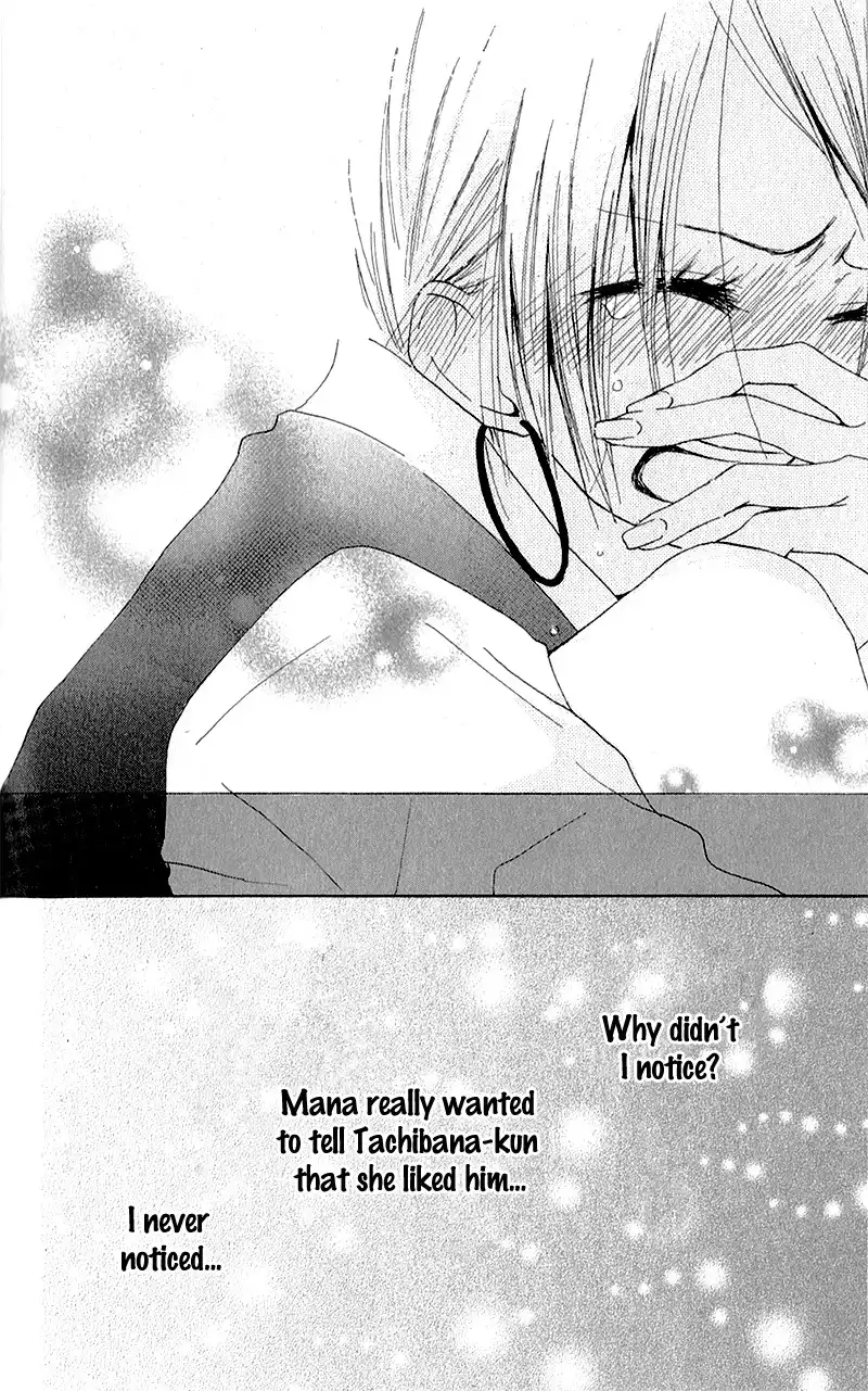 Ouji to Houkago Chapter 3 33